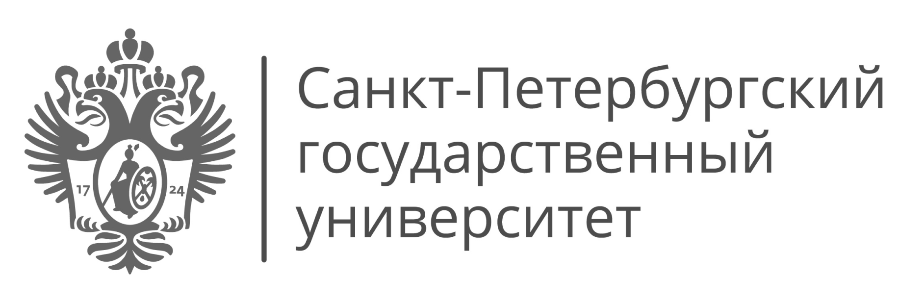 спгу