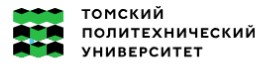 Томский университет