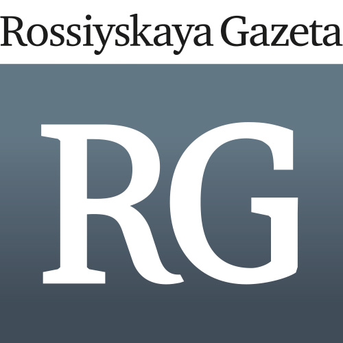 рг 2 eng