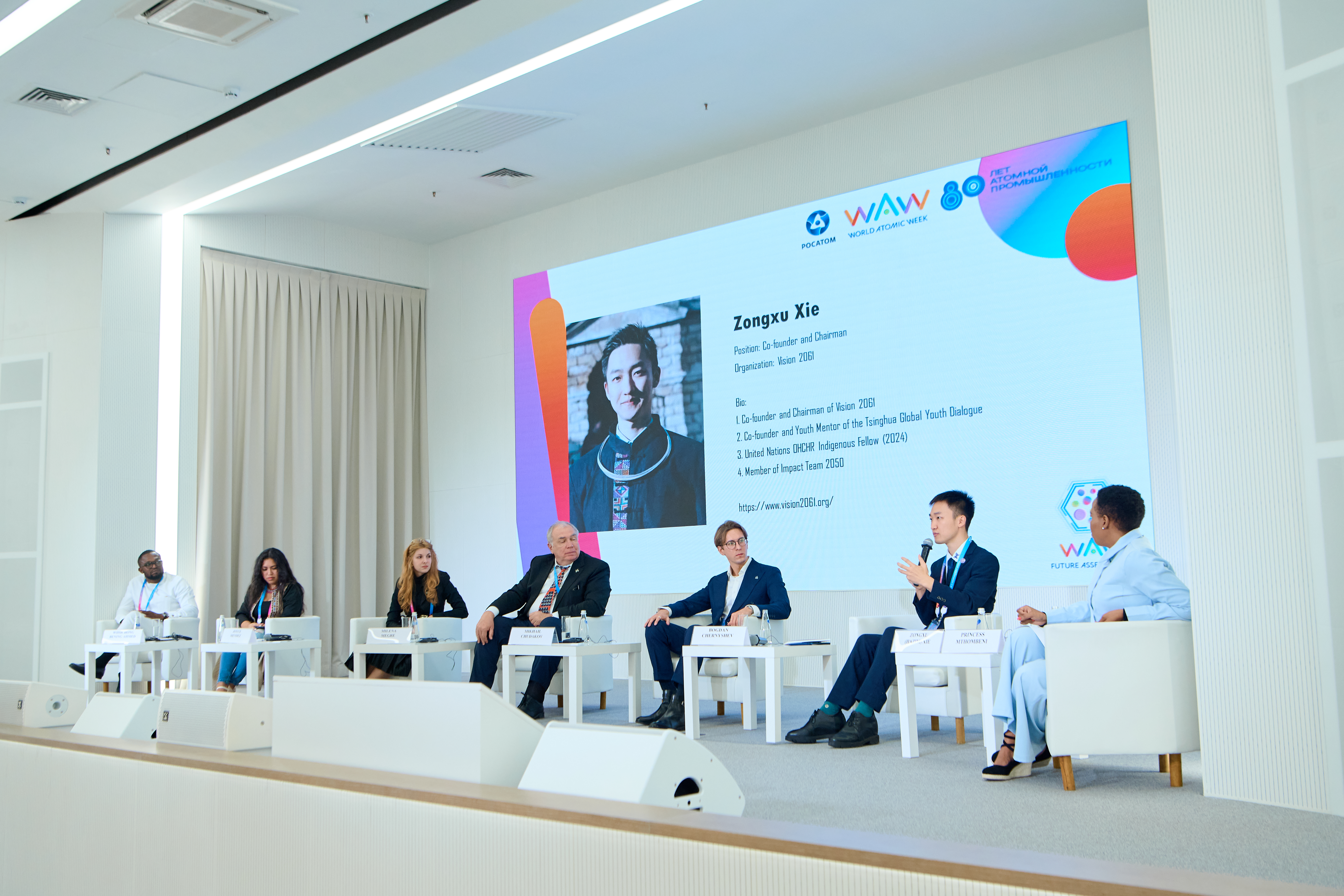 The Dialogue of Generations opened the youth program of the World Atomic Week